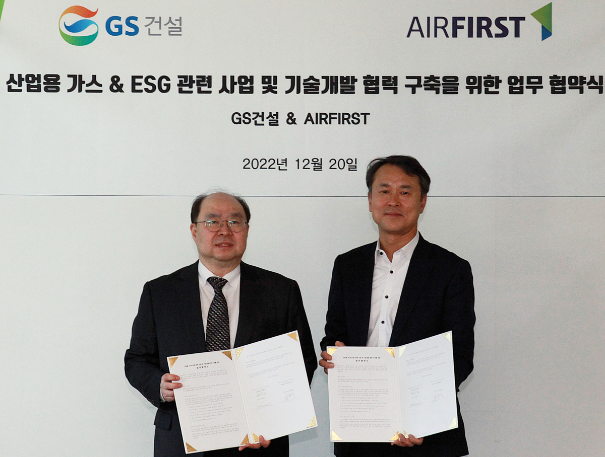 ▲권혁태(왼쪽) GS건설 플랜트부문 대표와 양한용 에어퍼스트 대표가 기념촬영을 하고 있다 (사진제공=GS건설)