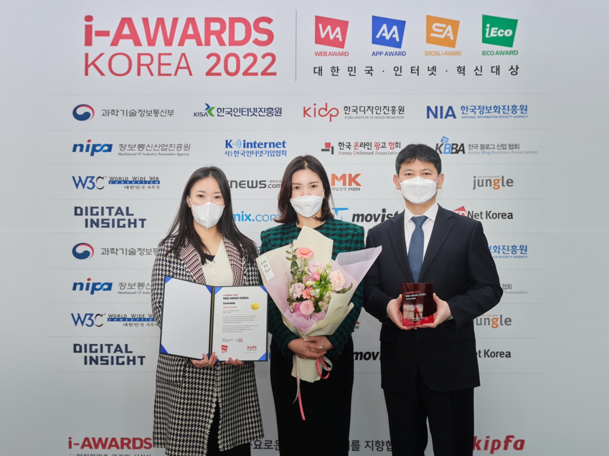 ▲20일 서울시 서초구 양재동 소재 aT센터에서 진행된 2022 웹∙스마트앱어워드 시상식에서 모바일서비스 이노베이션대상을 포함한 3개부문에서 대상을 수상한 후 기념촬영을 하고있다. (사진제공=신라면세점)