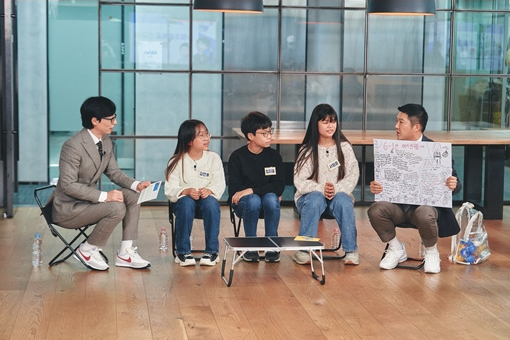 ▲순창초등학교 6학년 1반 학생들(사진제공=tvN)