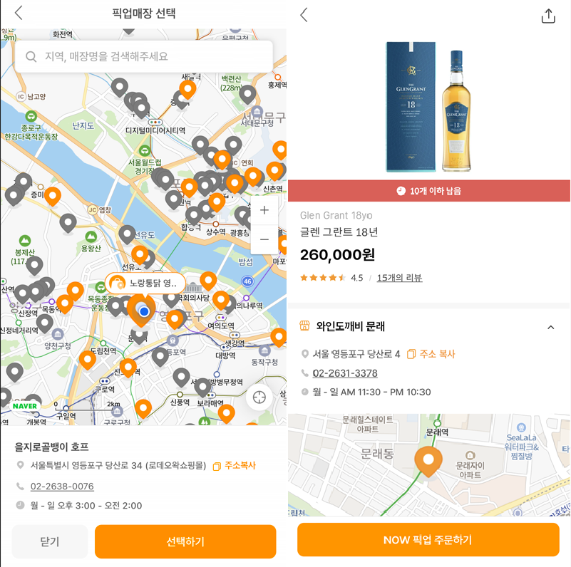 ▲데일리샷 캡쳐. (김혜지 기자 heyji@)