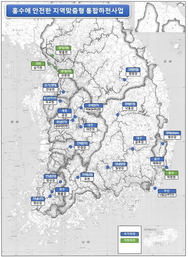▲'홍수에 안전한 지역맞춤형 통합하천사업' 대상지 위치도 (사진제공=환경부)