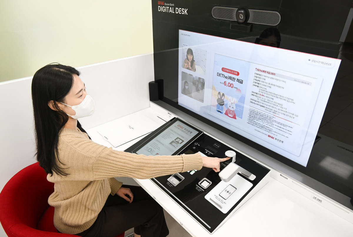 (사진제공=BNK부산은행)