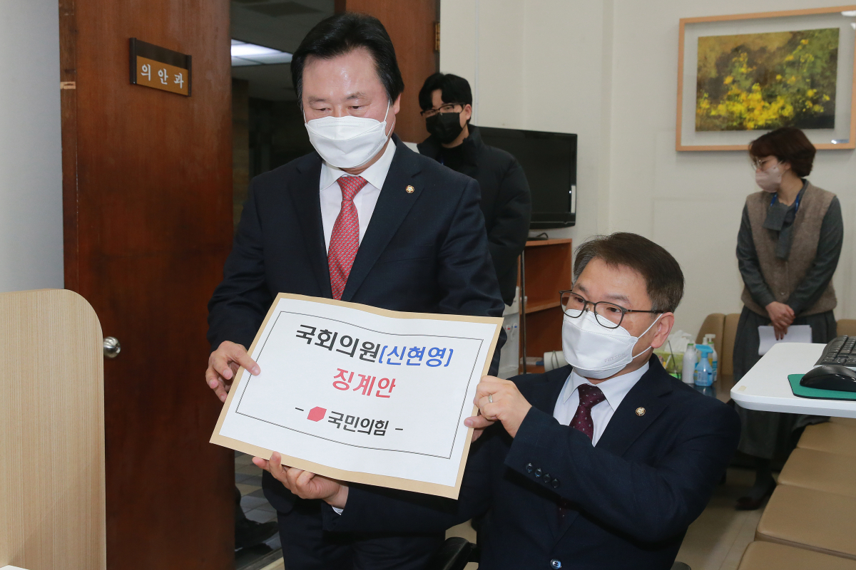 ▲국회 보건복지위원회 여당 간사인 국민의힘 강기윤 의원(왼쪽)과 이종성 의원이 23일 오전 국회 의안과에 더불어민주당 신현영 의원 징계안을 제출하고 있다.  (국회사진기자단)