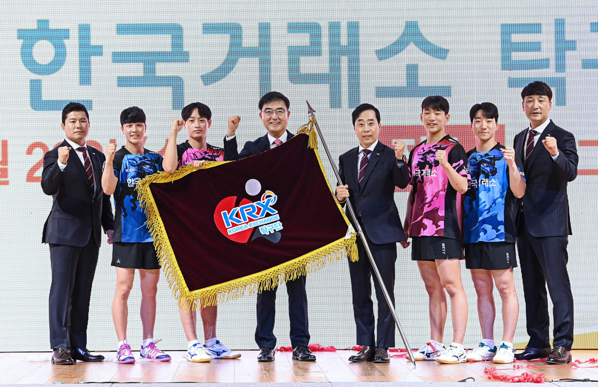 ▲한국거래소는 지난달 23일 부산 이전기관 최초의 부산연고 스포츠단이자, 한국프로탁구리그의 8번째 남자 탁구단인 "한국거래소 탁구단" 창단식을 열었다. 손병두 한국거래소 이사장(왼쪽 네 번째)이 창단식에서 구단기 전달 후 탁구단 감독, 코치, 트레이너, 선수들과 함께 기념촬영을 하고 있다. (사진=한국거래소)