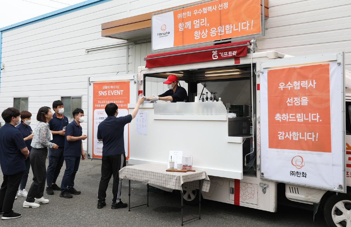 ▲찾아가는 감사 이벤트 커피차. (사진제공=한화)
