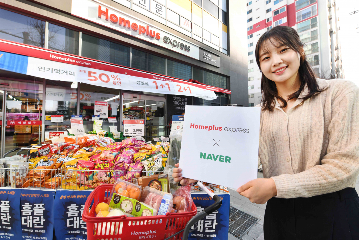 ▲ 홈플러스 익스프레스 오목교점에서 홈플러스와 네이버의 온라인 사업 제휴를 알리고 있다.  (사진제공=홈플러스)