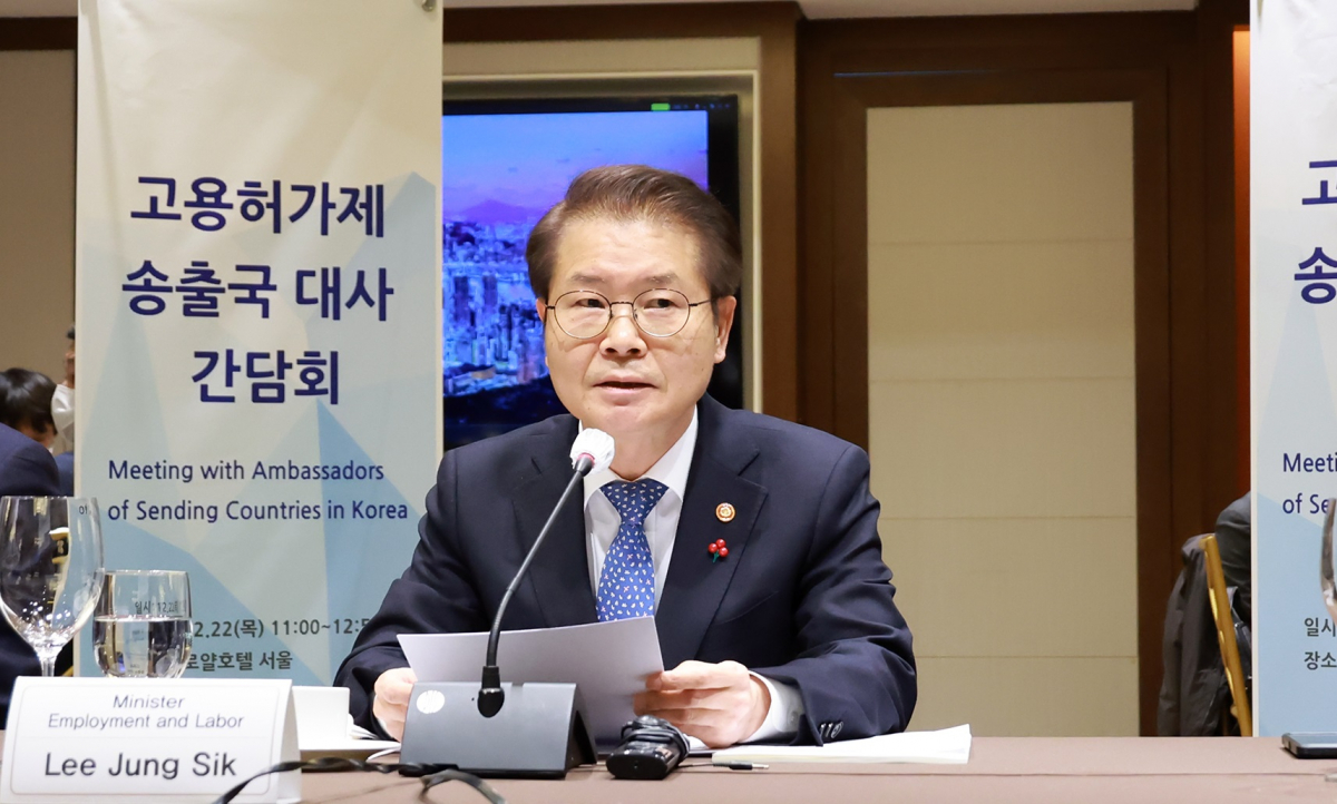 ▲이정식 고용노동부 장관이 22일 서울 중구 로얄호텔에서 열린 '고용허가제 주한 송출국 대사 간담회'에 참석해 발언하고 있다. (사진제공=고용노동부)
