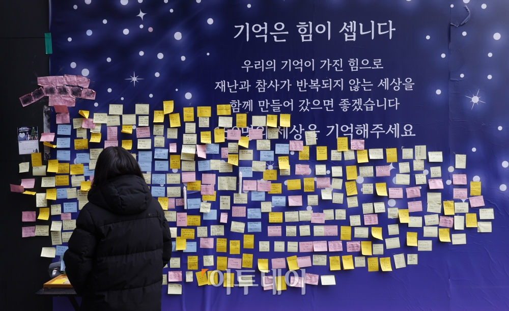 ▲26일 서울 용산구 이태원 참사 현장에서 한 시민이 추모 메시지를 살펴보고 있다. 조현호 기자 hyunho@