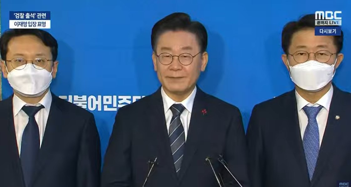 ▲이재명 더불어민주당 대표가 26일 오후 당 대표실 앞에서 검찰 소환 입장을 밝히고 있다.  (MBC 유튜브채널캡쳐)