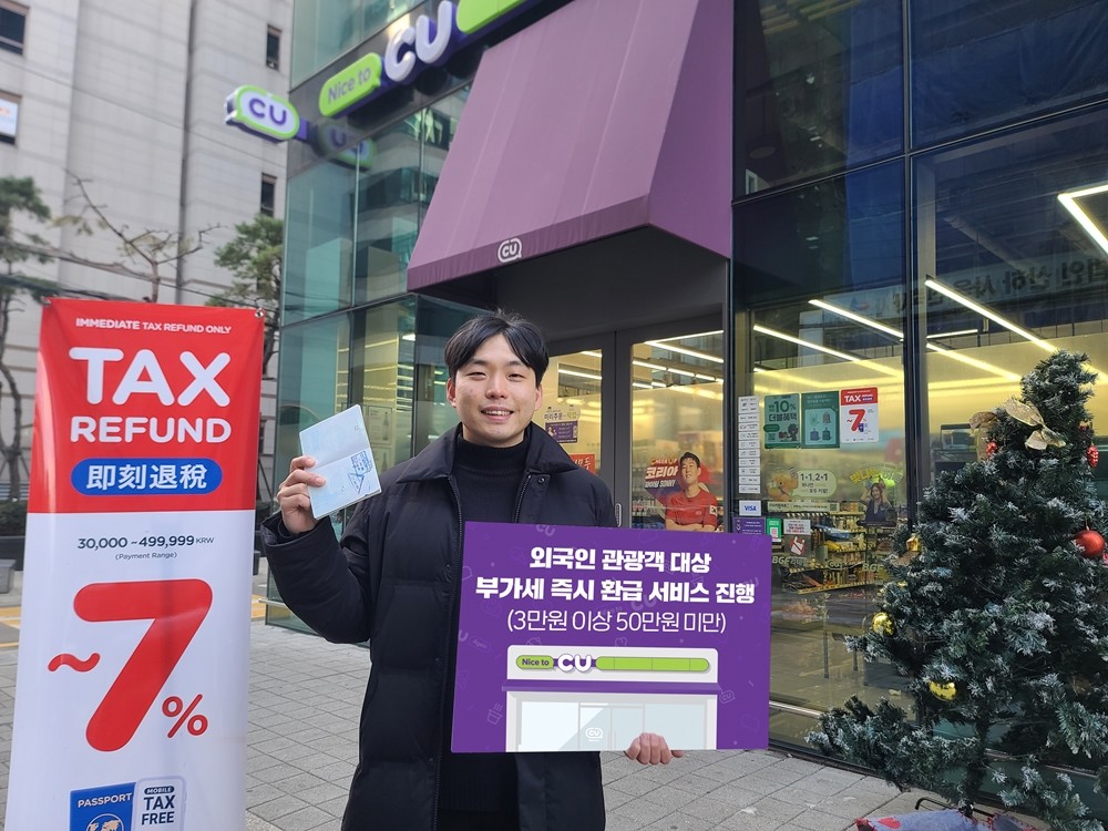 (사진제공=BGF리테일)