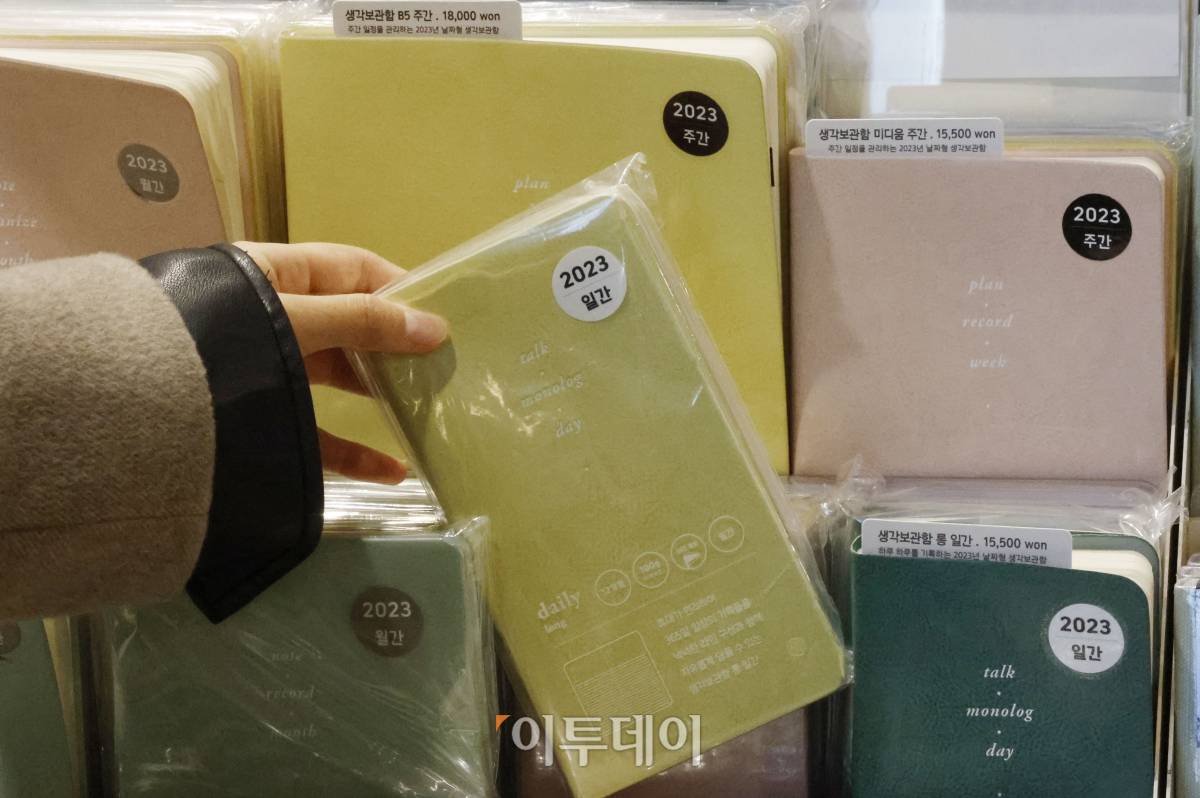 (조현호 기자 hyunho@)