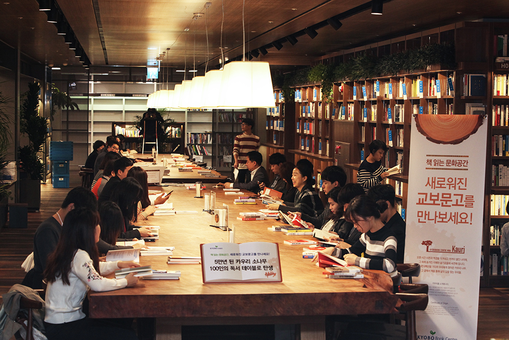 ▲교보문고 광화문점 (사진=교보문고)