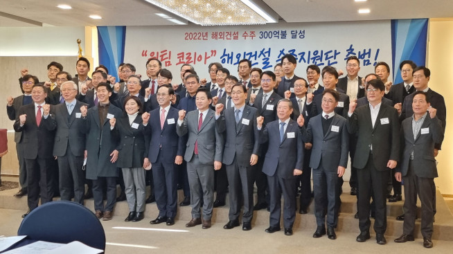 ▲희림은 28일 서울 중구 프레지던트호텔에서 열린 ‘해외건설 수주지원단 출범식’에 참석했다고 밝혔다. (자료 = 희림)