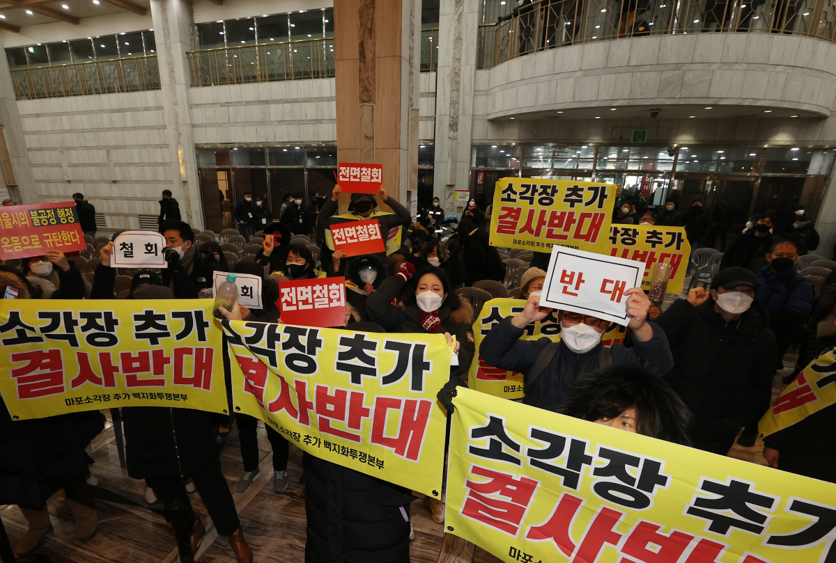 ▲28일 오전 서울 마포구 월드컵경기장에서 열린 마포구 소각장 주민설명회에서 주민들이 소각장 설치를 반대하며 구호를 외치고 있다.  (연합뉴스)