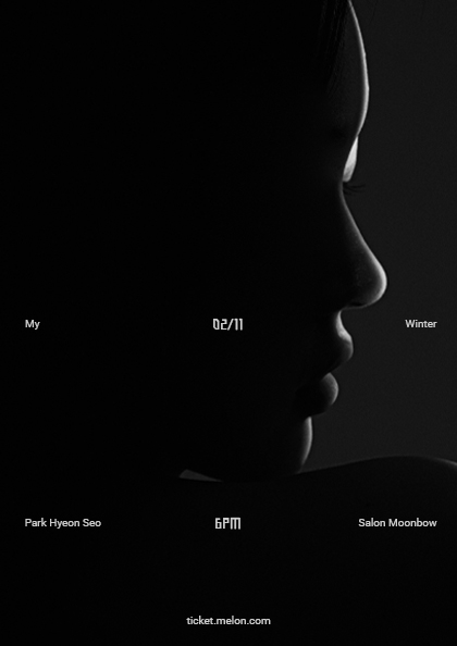 (사진 = 엠케이에스이엔티 제공)