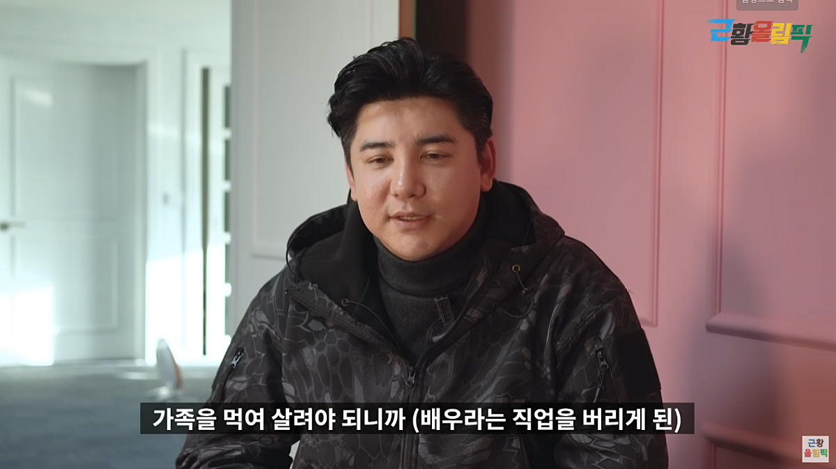 ▲(출처=유튜브 채널 ‘근황올림픽’)
