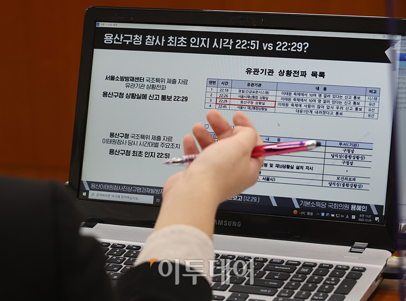 (고이란 기자 photoeran@)