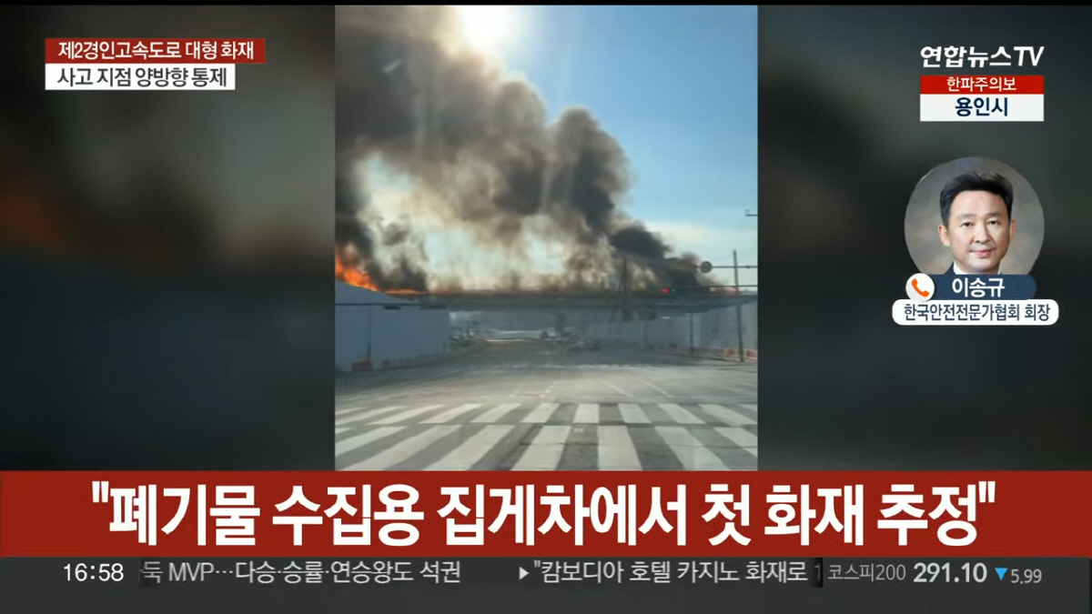 ▲연합뉴스TV 보도화면 캡처
