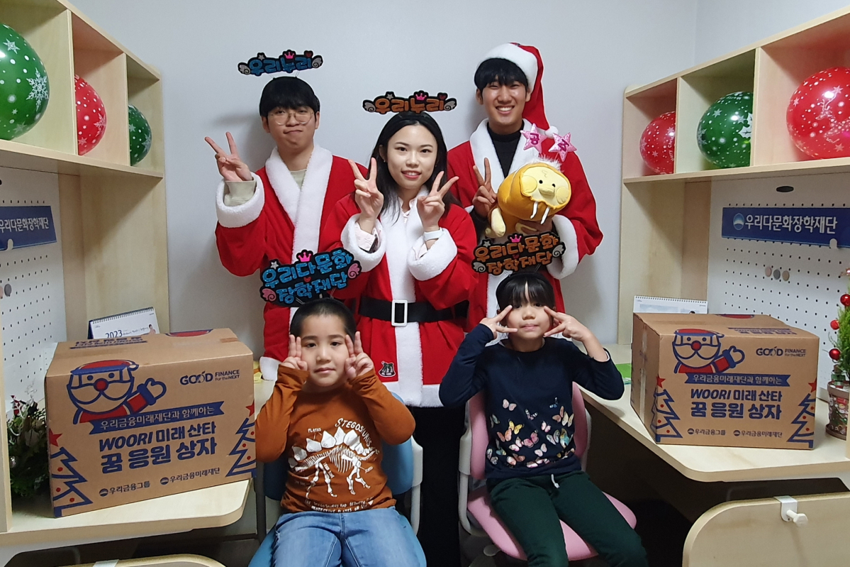 ▲우리다문화장학재단(이사장 손태승)은 다문화 및 취약계층 아동, 청소년을 대상으로 학습용 가구를 지원했다. 우리다문화장학재단 장학생 서포터즈 '우리누리'와 가구를 지원받은 아동들이 기념촬영을 하고 있다. (사진제공=우리금융그룹)