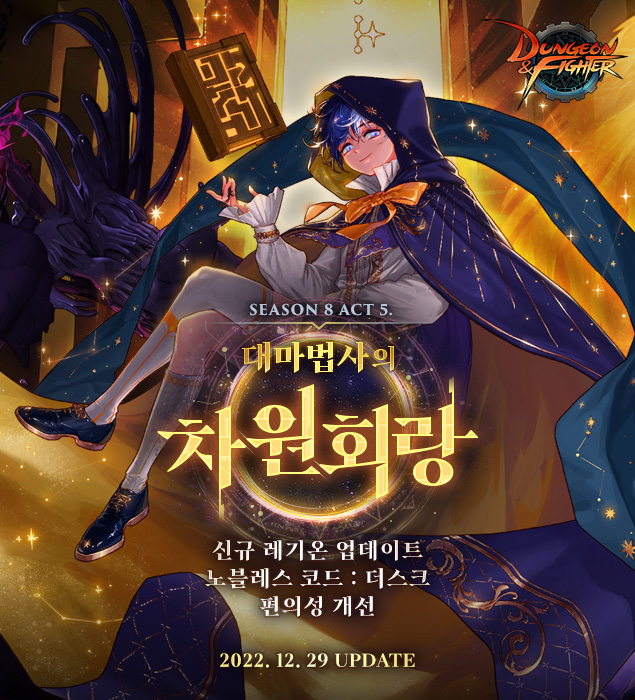 (사진제공=넥슨)