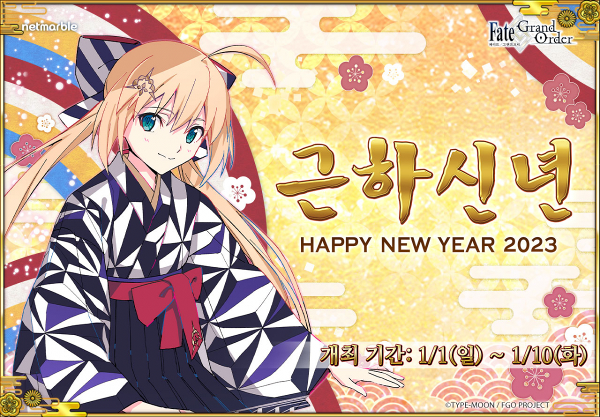 (사진제공=넷마블)