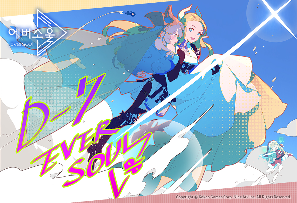 (사진제공=카카오게임즈)