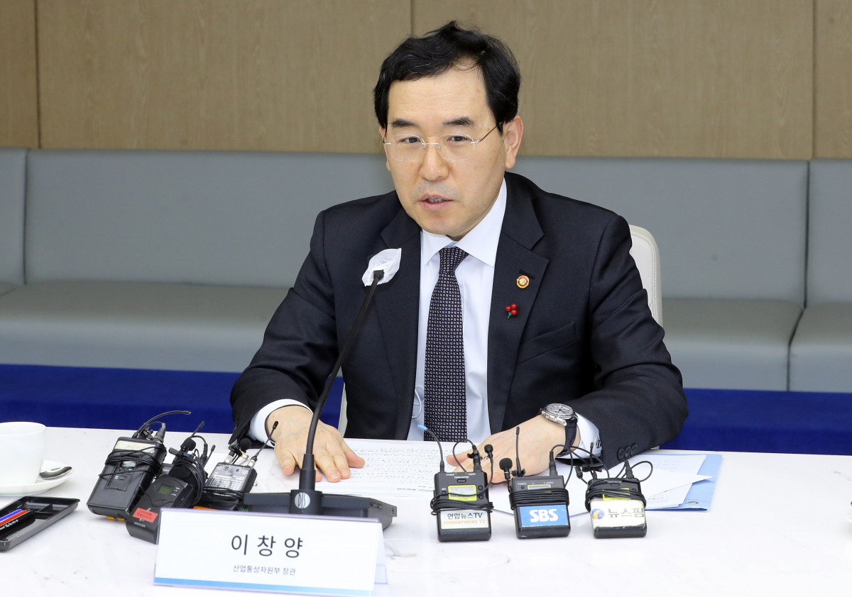 ▲이창양 산업통상자원부 장관이 29일 서울 중구 대한상공회의소 EC룸에서 열린 '제1차 수출·투자 금융지원협의회'에서 인사말을 하고 있다. (뉴시스)