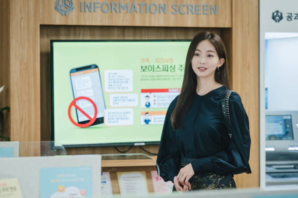 ▲'사랑의 이해' 금새록(사진제공=SLL)