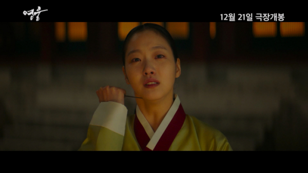 ▲'영웅' 뮤직 예고편(사진제공=CJ ENM)