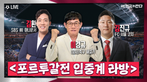 (사진 = 샌드박스네트워크 제공)