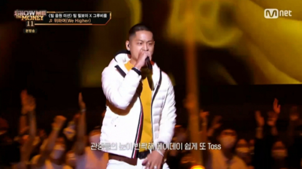 ▲'쇼미더머니11' 블라세(사진=Mnet 방송화면 캡처)