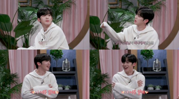 ▲위아이 김요한(사진 = 티빙 '러브캐처 인 발리' 방송 화면 캡처)