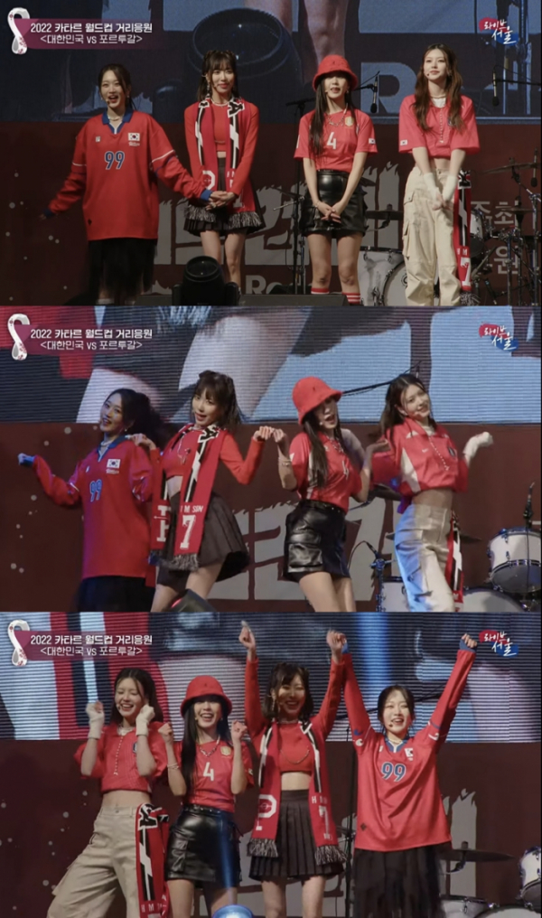 ▲아이리스(사진 = 서울시 공식 유튜브 생중계 캡처)