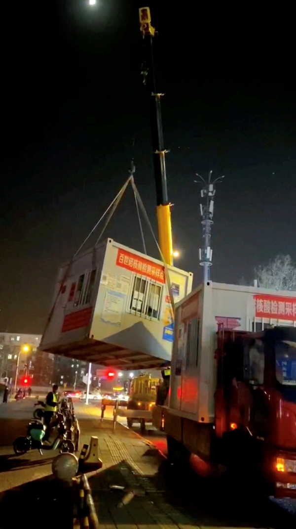 ▲중국 베이징에서 2일 임시 코로나 검사소로 쓰인 컨테이너가 화물차에 옮겨지고 있다. 베이징/로이터연합뉴스 

