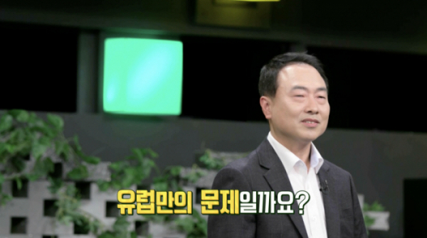 ▲조홍종 교수(사진제공=KBS)