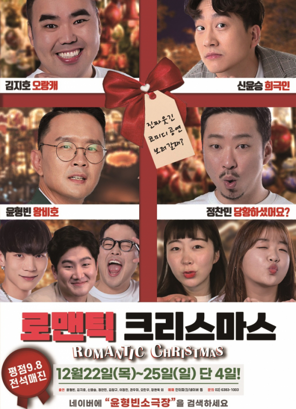 (사진=윤소그룹 제공)