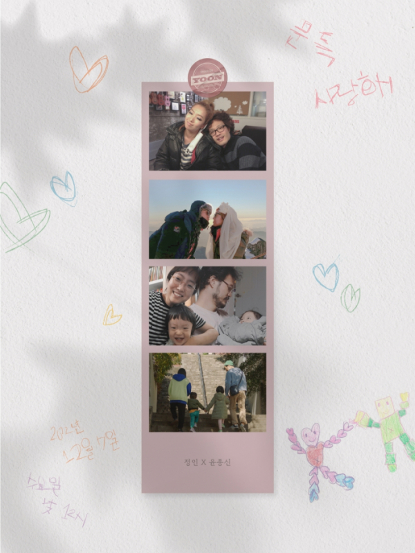 ▲정인(사진 = 미스틱스토리 제공)