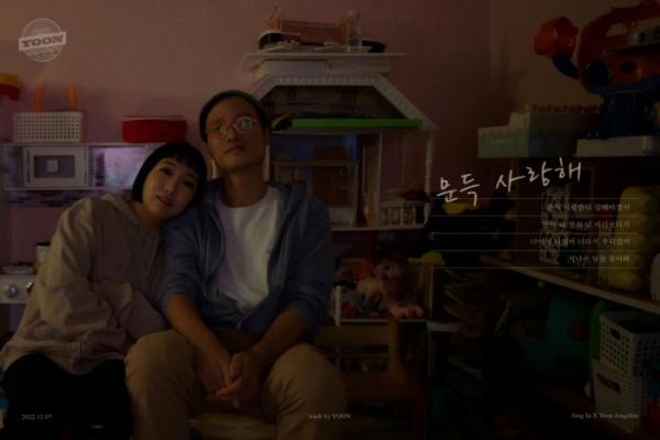 ▲정인(사진 = 미스틱스토리 제공)