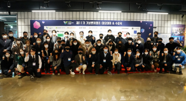 ▲기술보증기금은 지난 2일 서울 코엑스에서 제11기 기보벤처캠프 통합 데모데이를 개최했다. (사진제공=기술보증기금)