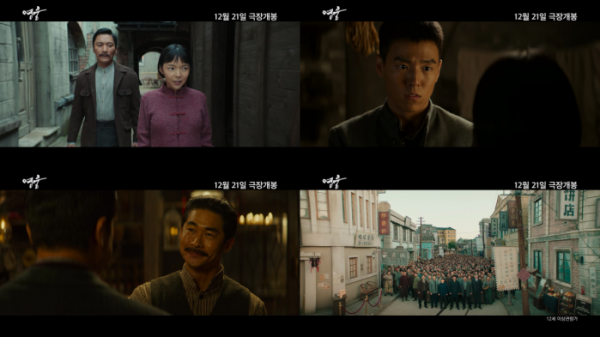 ▲영화 '영웅'(사진제공=CJ ENM)