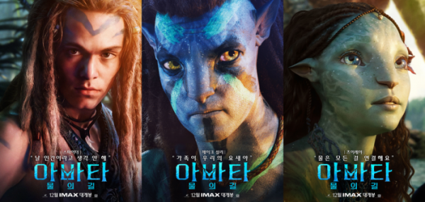 ▲'아바타: 물의 길'(사진제공=월트디즈니컴퍼니 코리아)