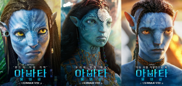 ▲'아바타: 물의 길'(사진제공=월트디즈니컴퍼니 코리아)