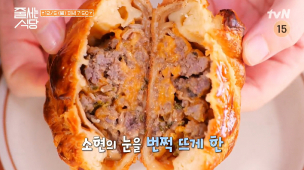 ▲'줄서는식당' (사진제공=tvN)