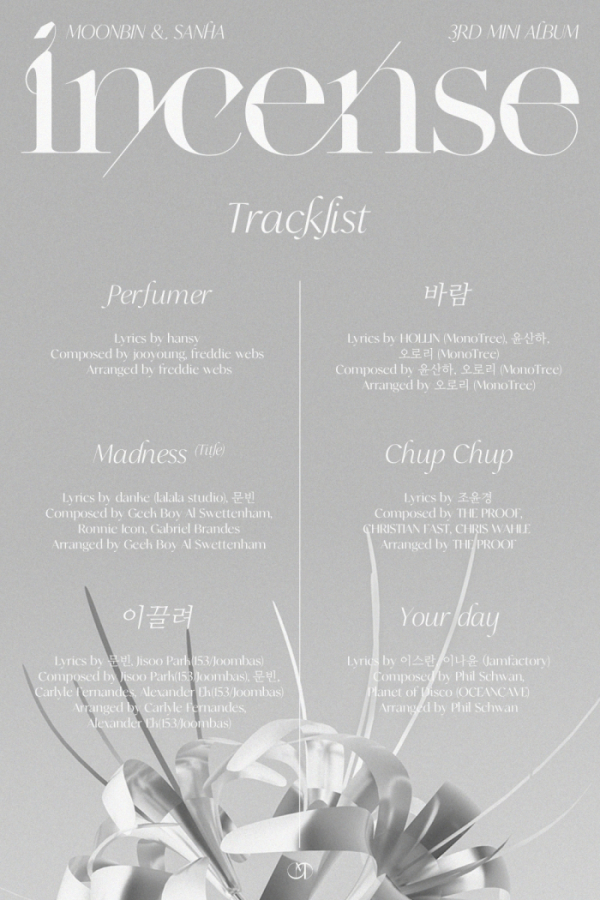 ▲문빈&산하(ASTRO)(사진 = 판타지오)