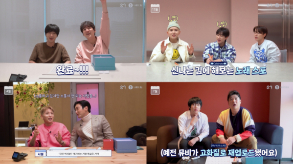 ▲슈퍼주니어(사진 = Label SJ 제공)