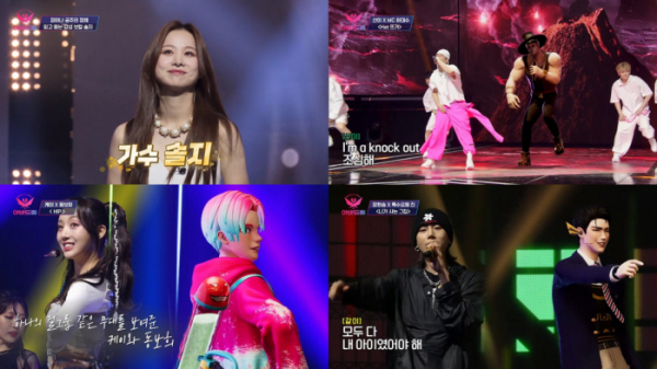 (사진=TV CHOSUN '아바드림')