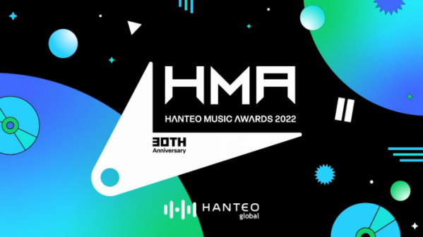 (사진=한터글로벌 제공)