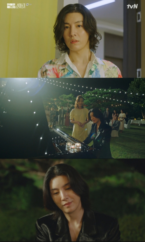 ▲노민우(사진 = tvN 월화드라마 '연예인 매니저로 살아남기' 방송 화면 캡처)