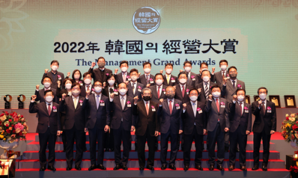 ▲‘2022 한국의 경영대상’ 수상자들이 단체 사진을 촬영하고 있다. (사진제공=유한양행)