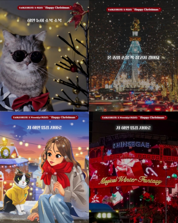 (사진 = 아트매틱 컴퍼니 제공)